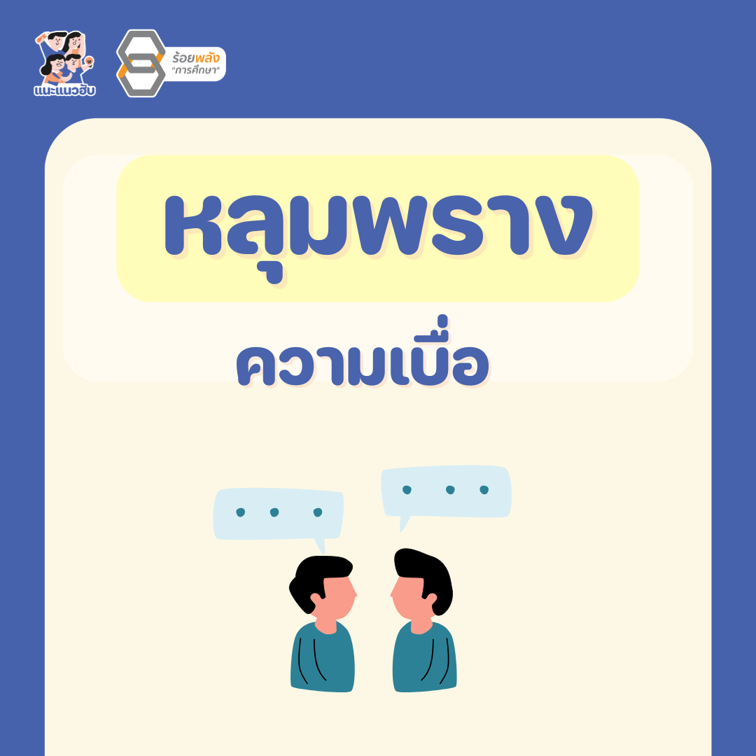 ชื่อภาพ
