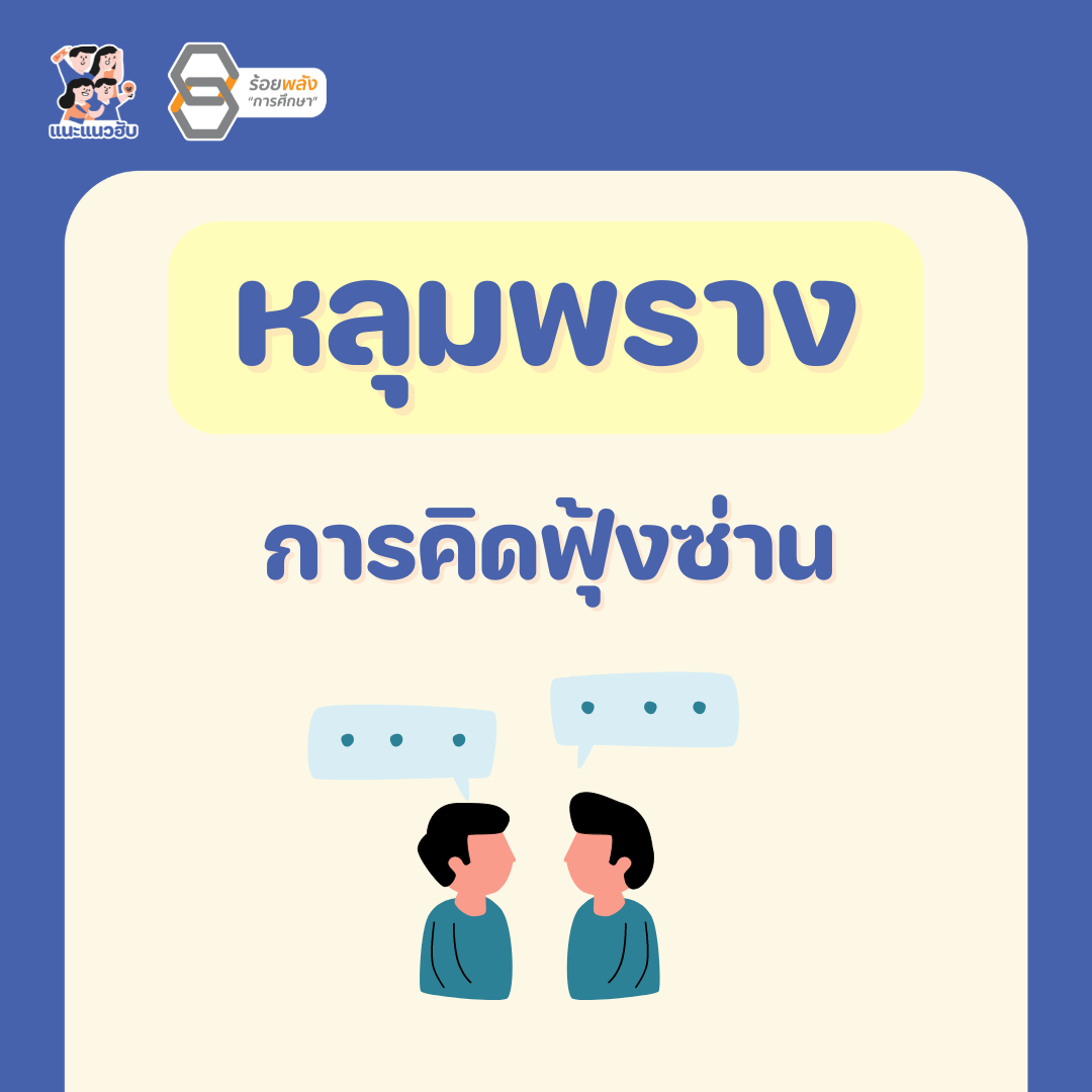 ชื่อภาพ
