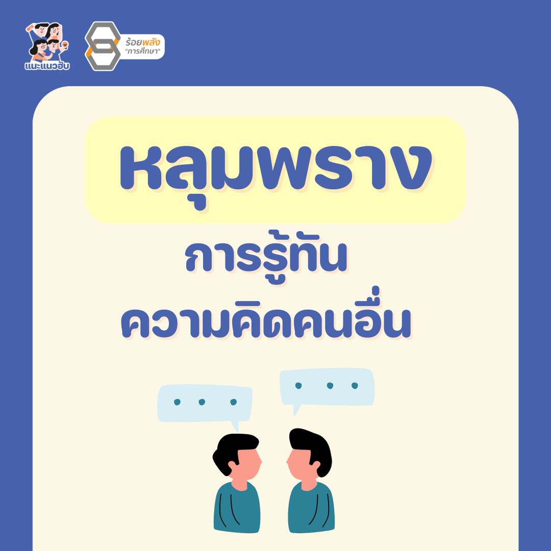 ชื่อภาพ