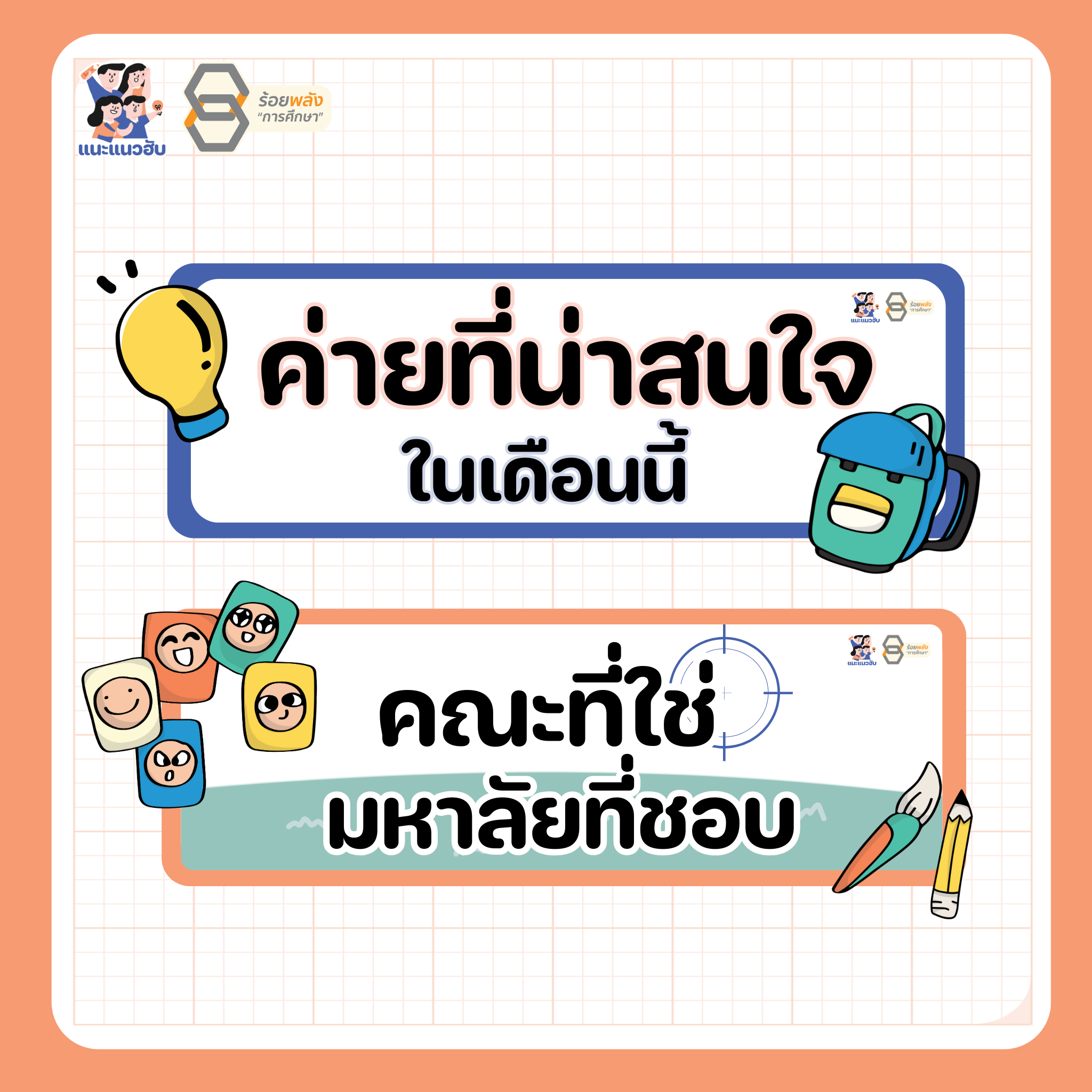 ชื่อภาพ
