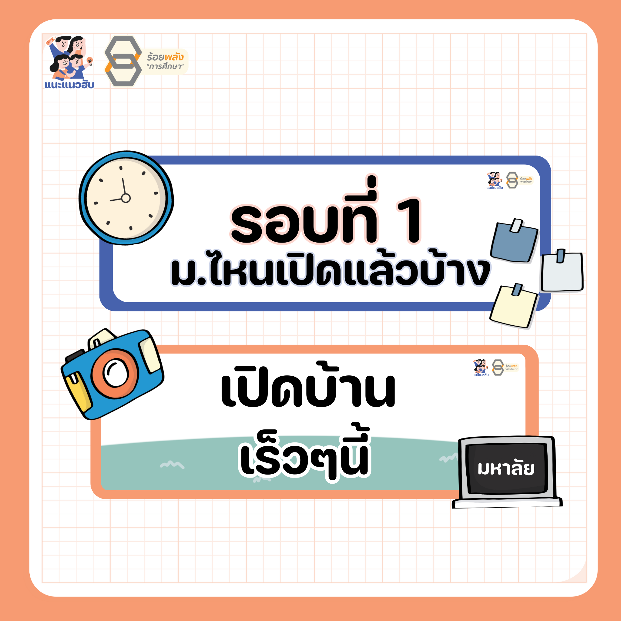 ชื่อภาพ