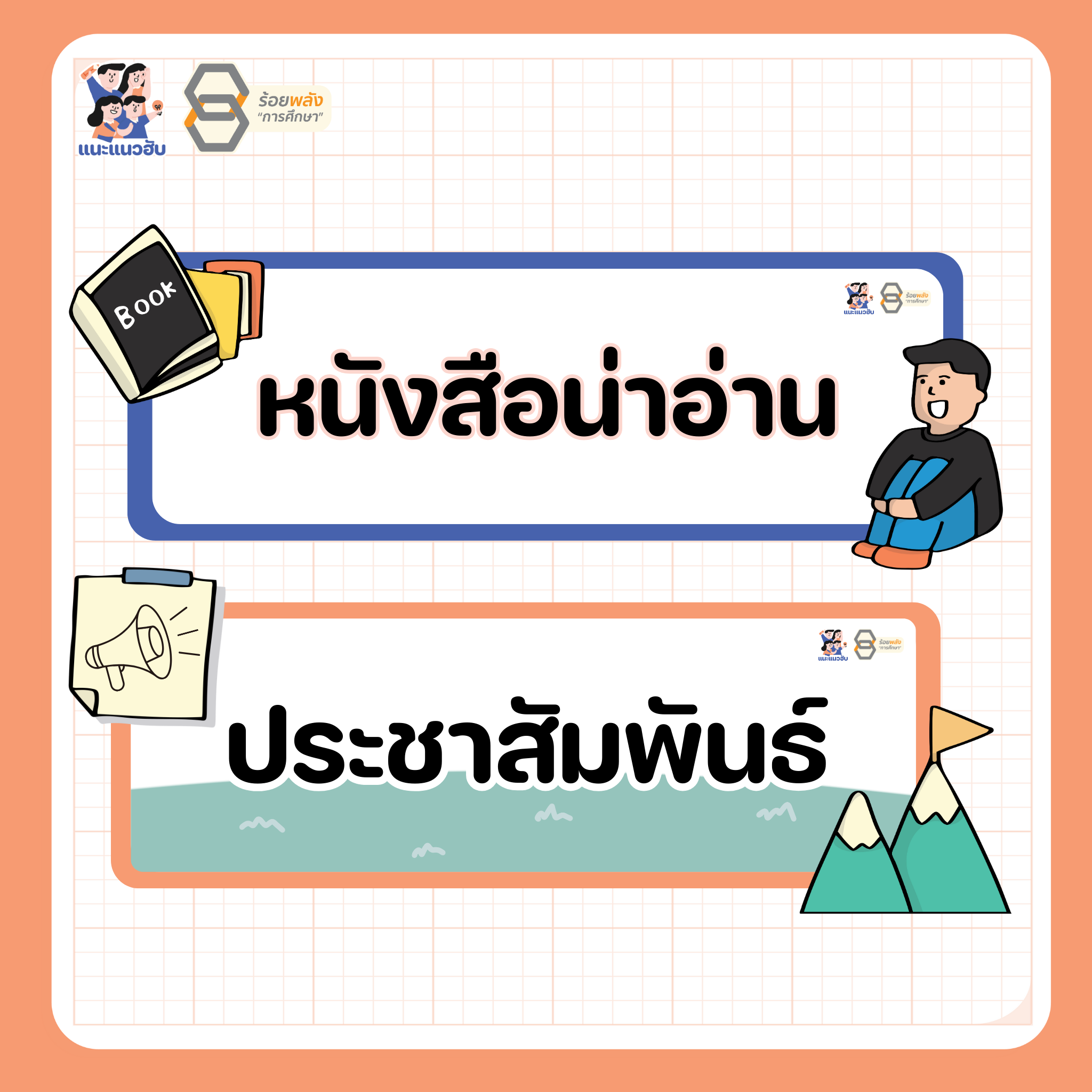 ชื่อภาพ
