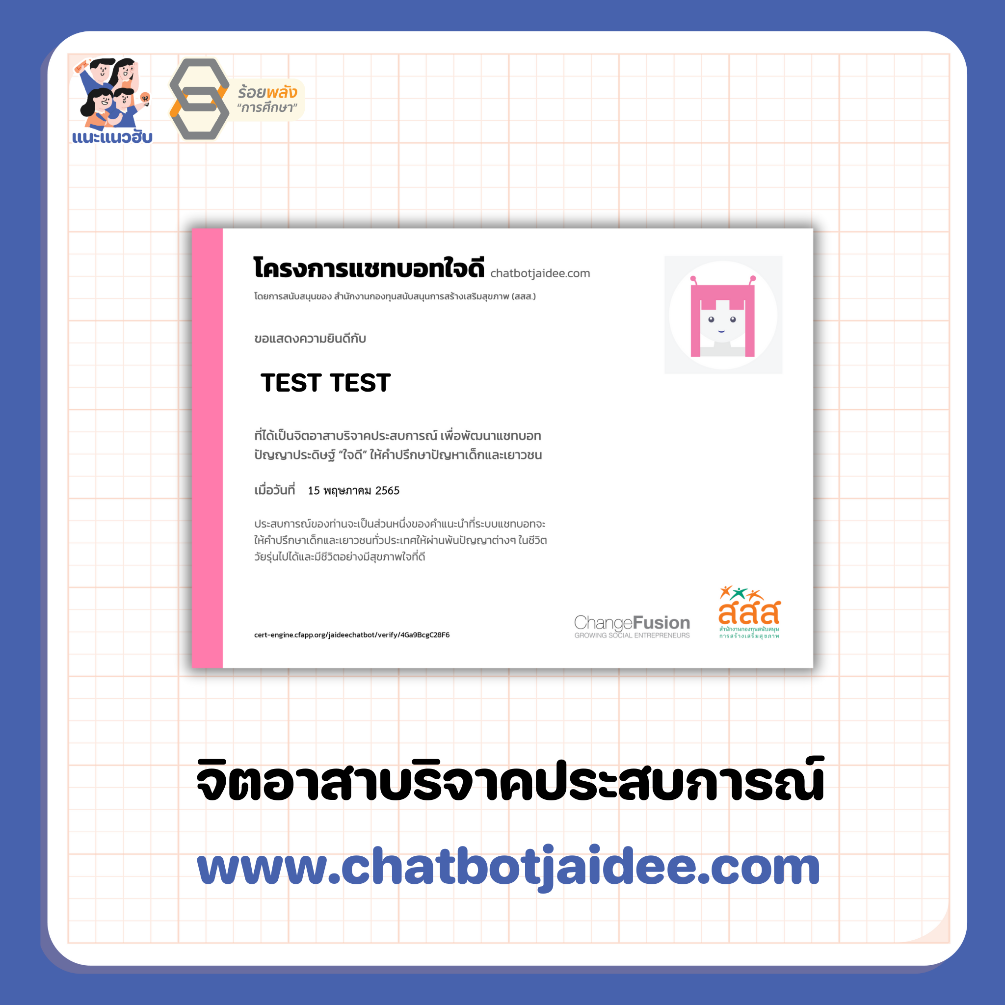 ชื่อภาพ