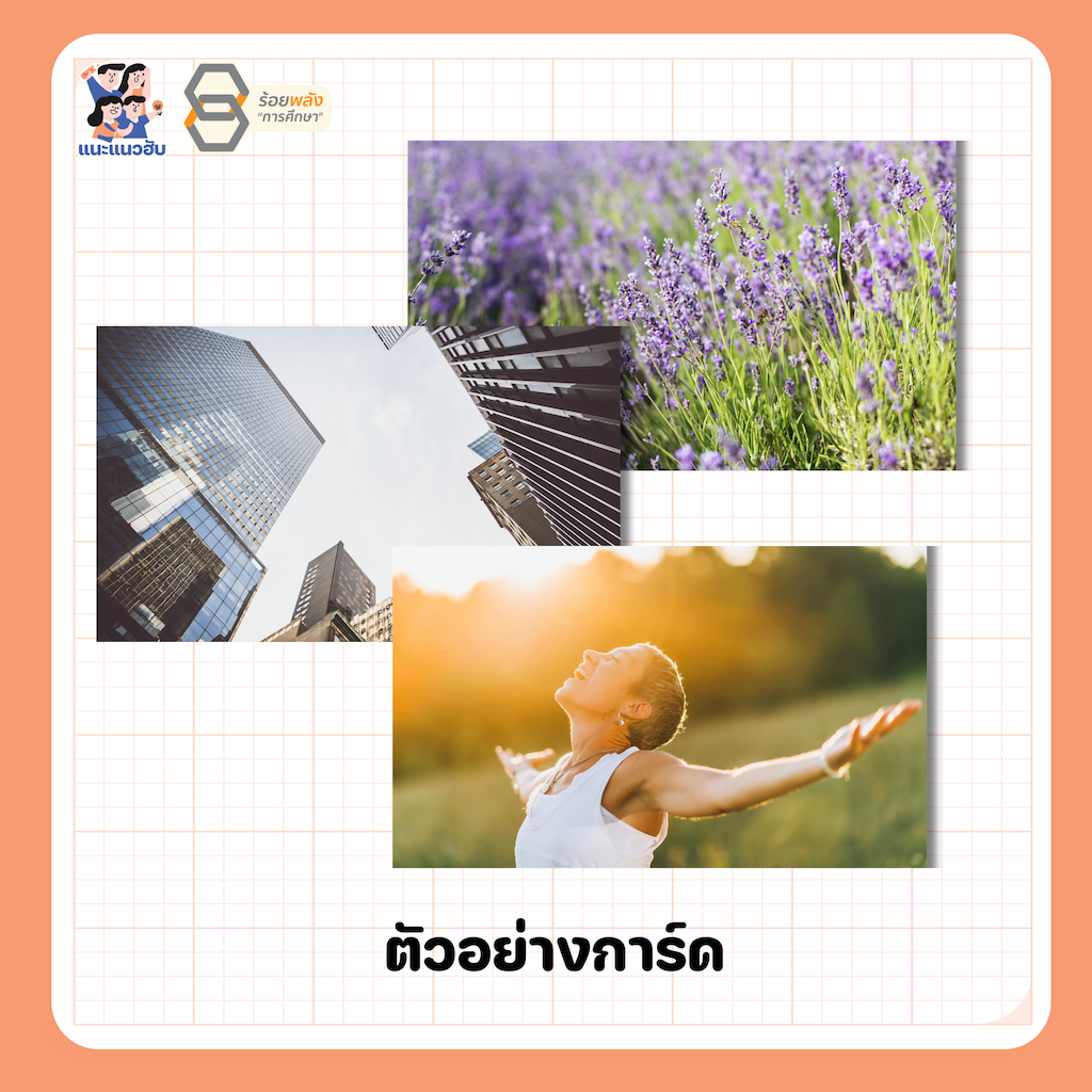 ชื่อภาพ
