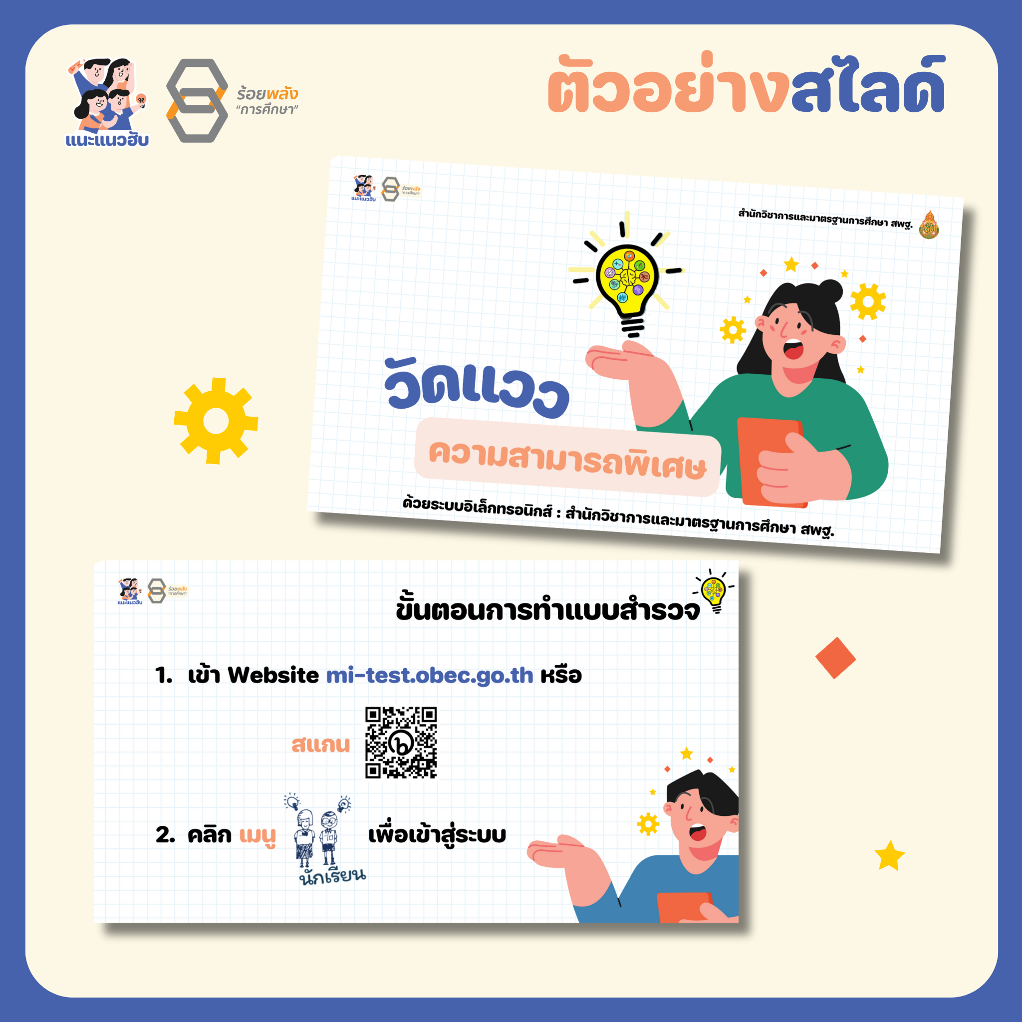 ชื่อภาพ