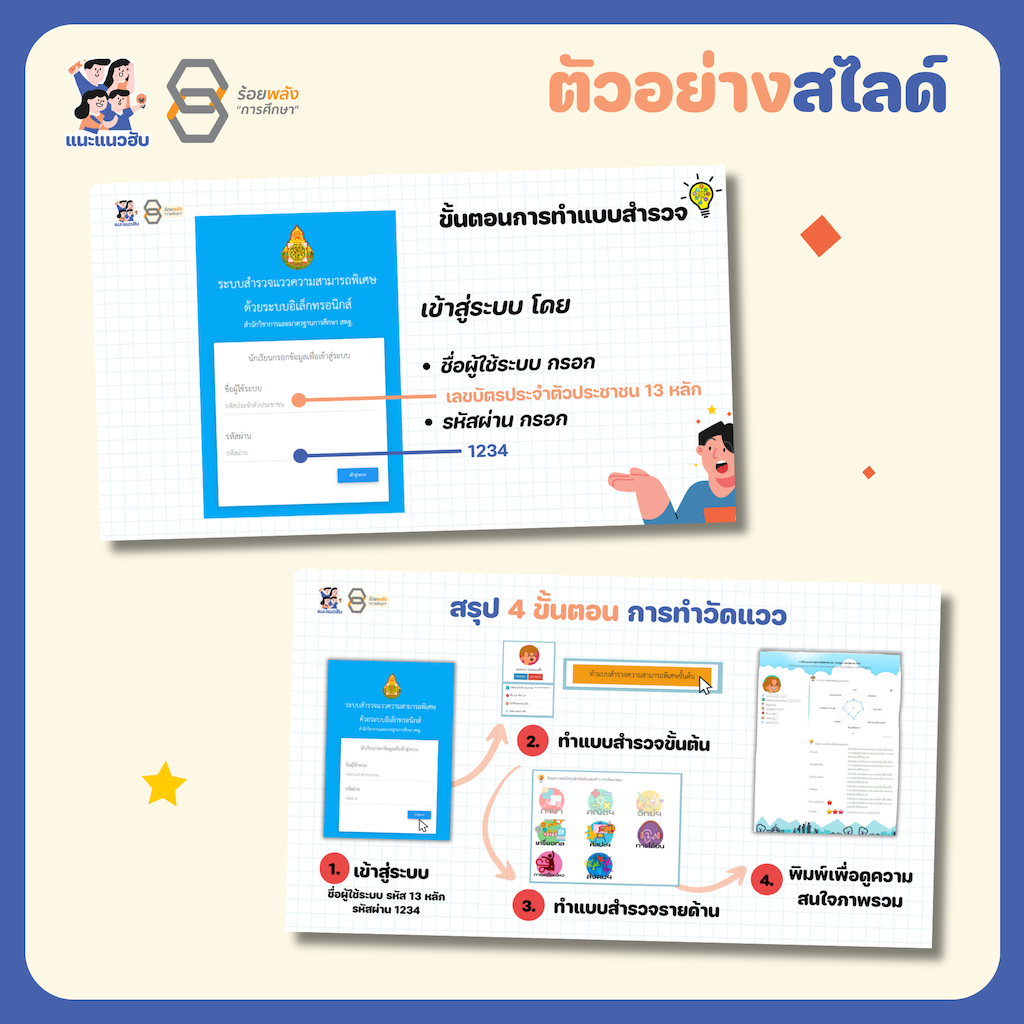 ชื่อภาพ
