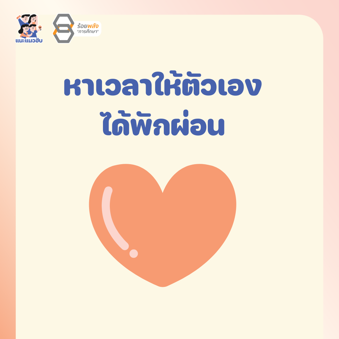 ชื่อภาพ