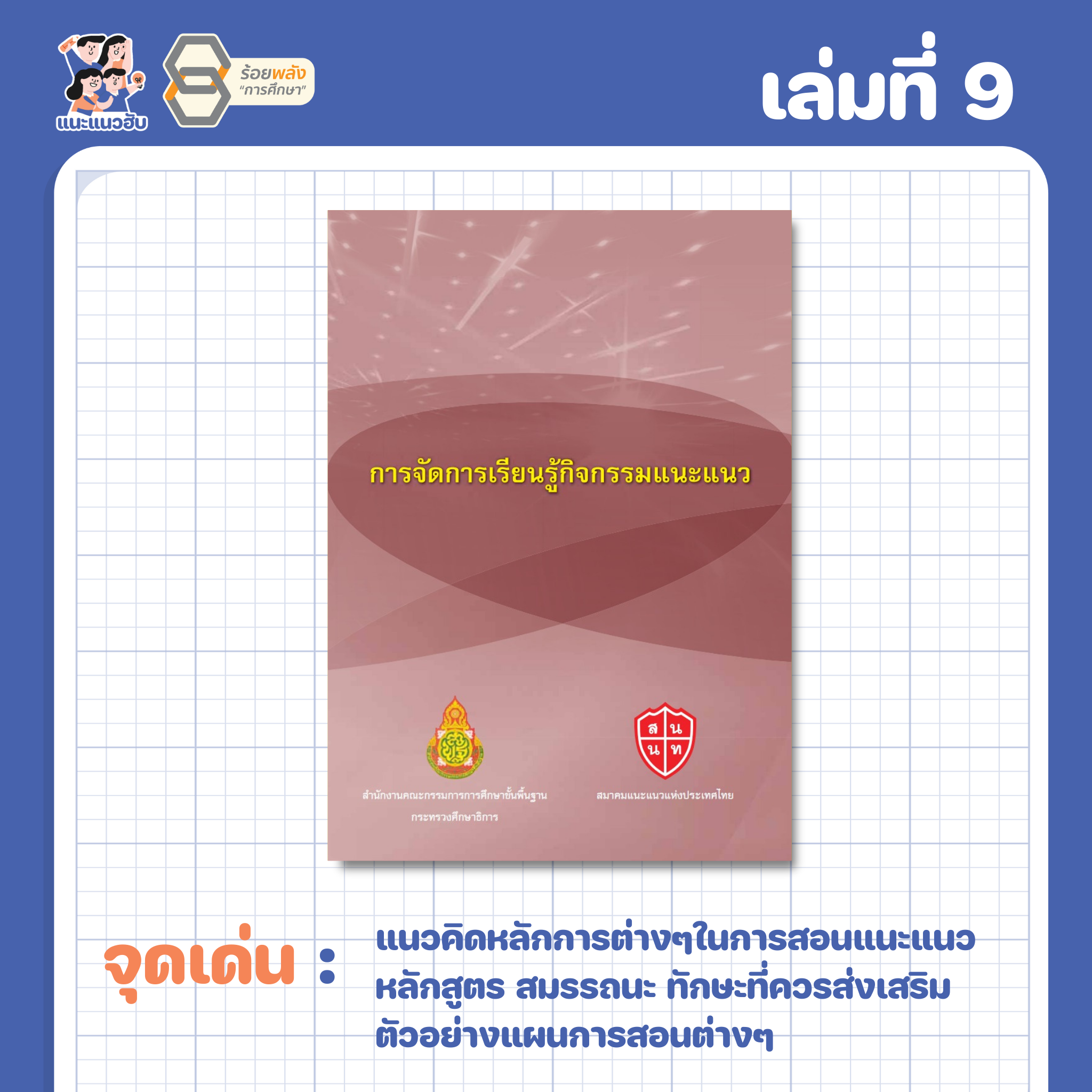 ชื่อภาพ