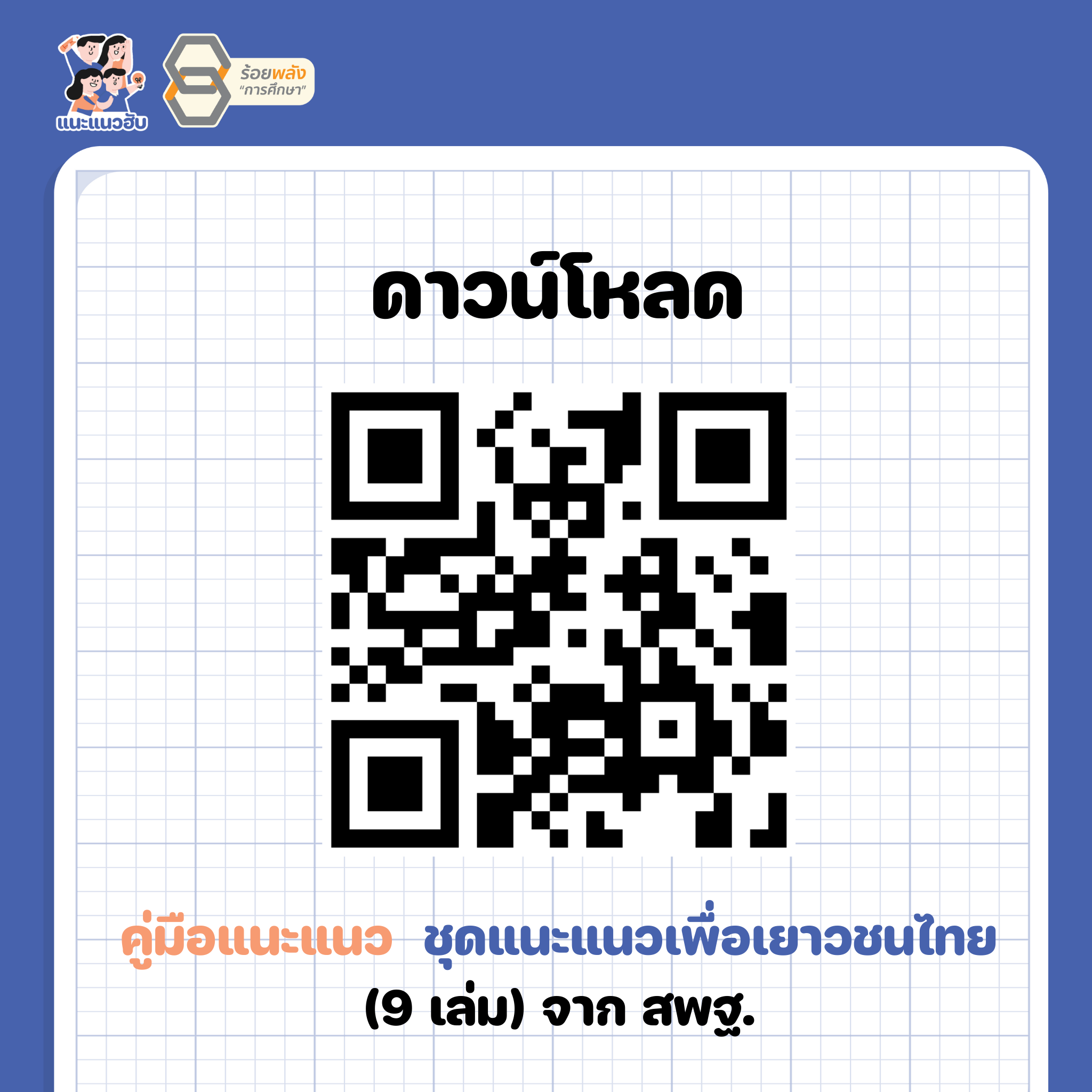 ชื่อภาพ