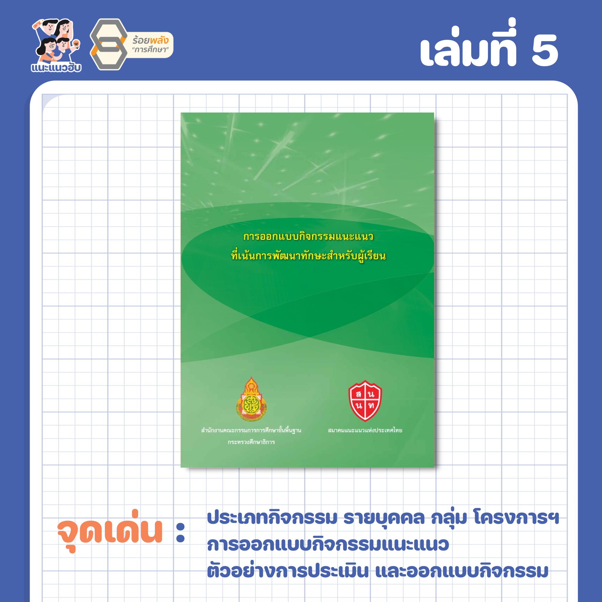 ชื่อภาพ