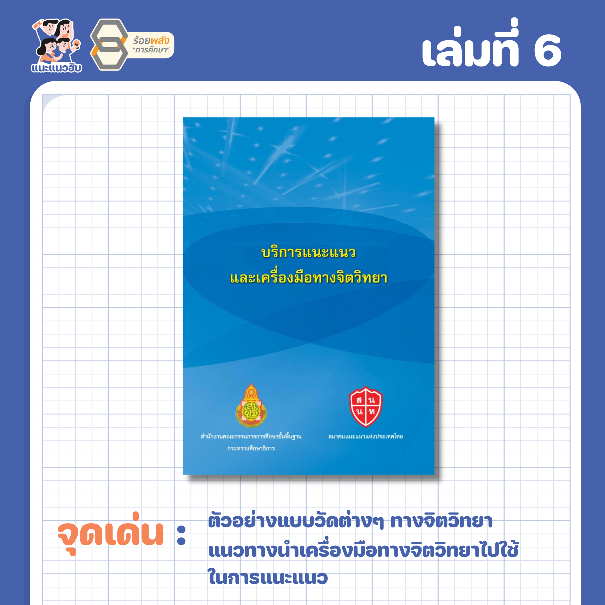 ชื่อภาพ