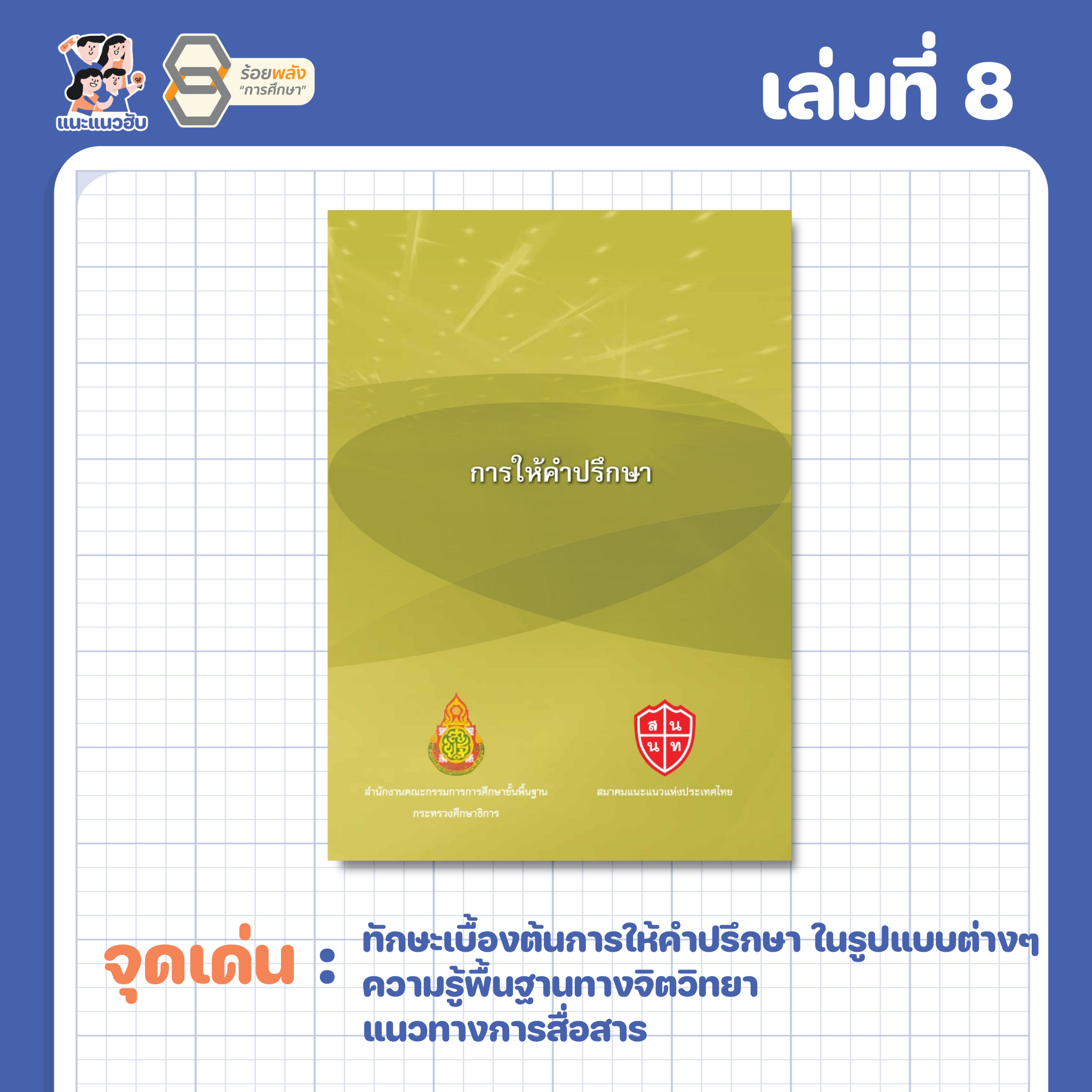 ชื่อภาพ
