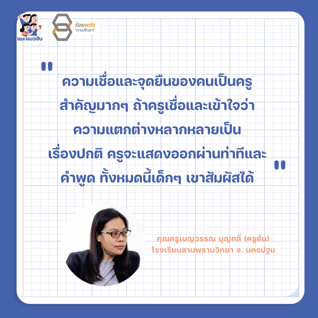 ชื่อภาพ