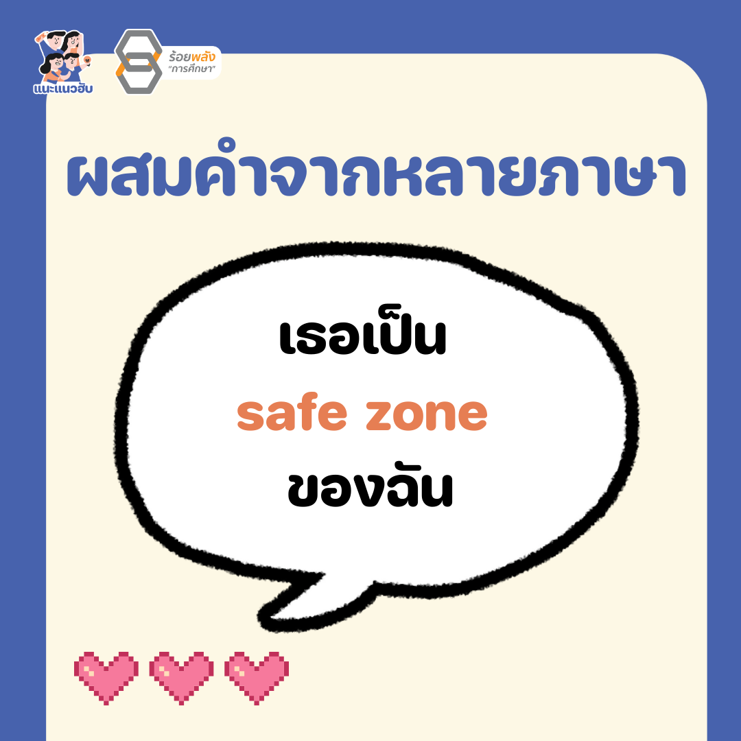 ชื่อภาพ