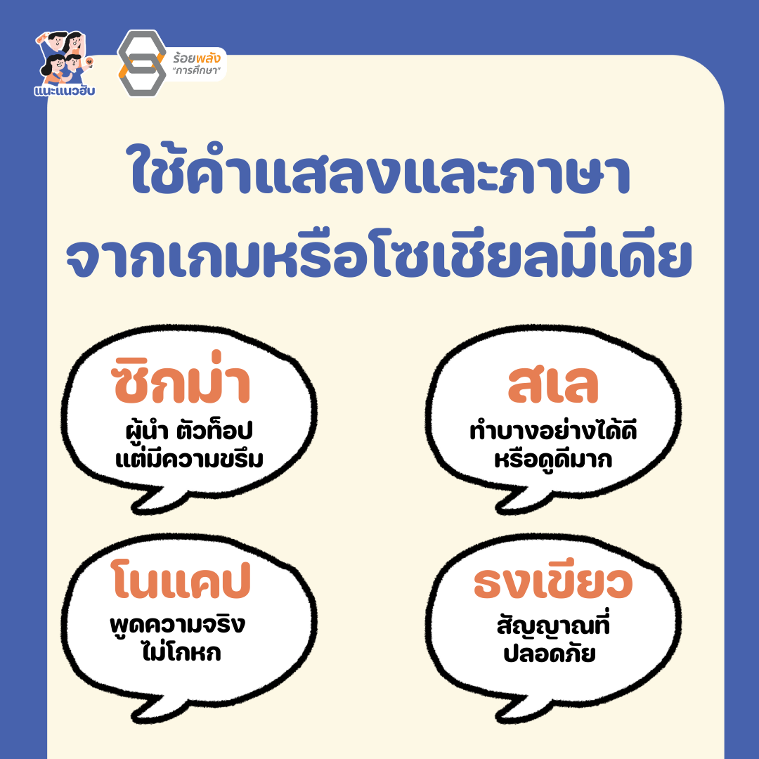 ชื่อภาพ