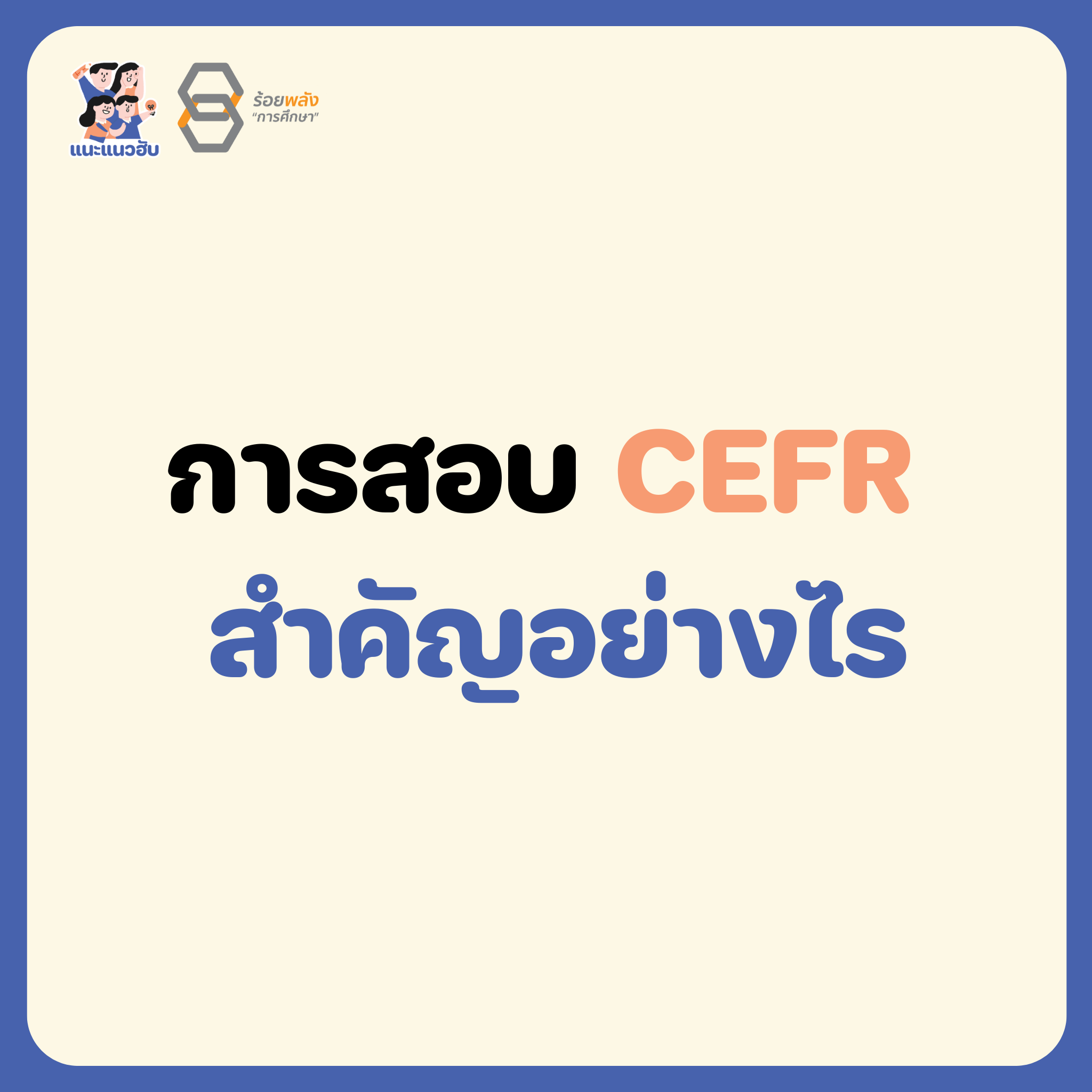 ชื่อภาพ