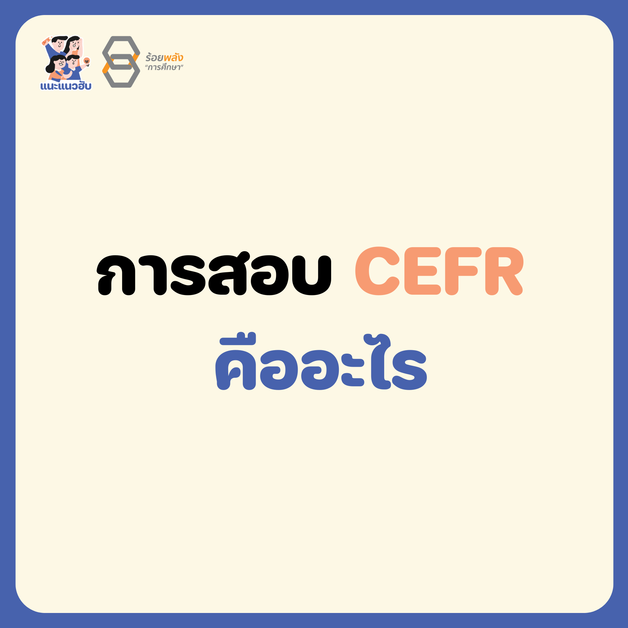 ชื่อภาพ