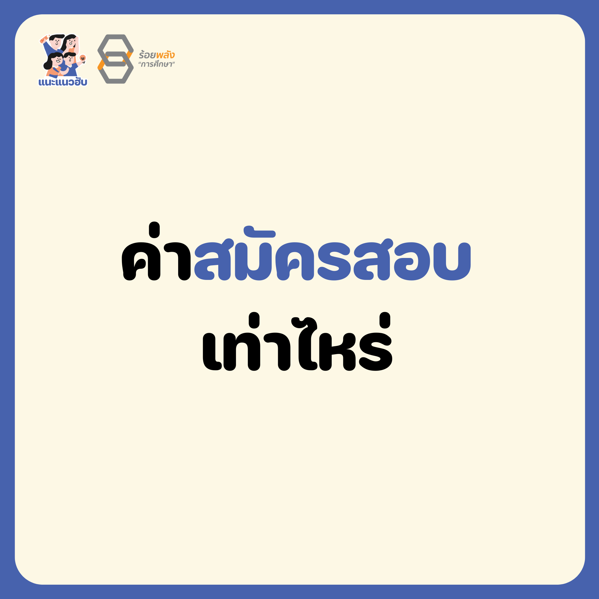 ชื่อภาพ