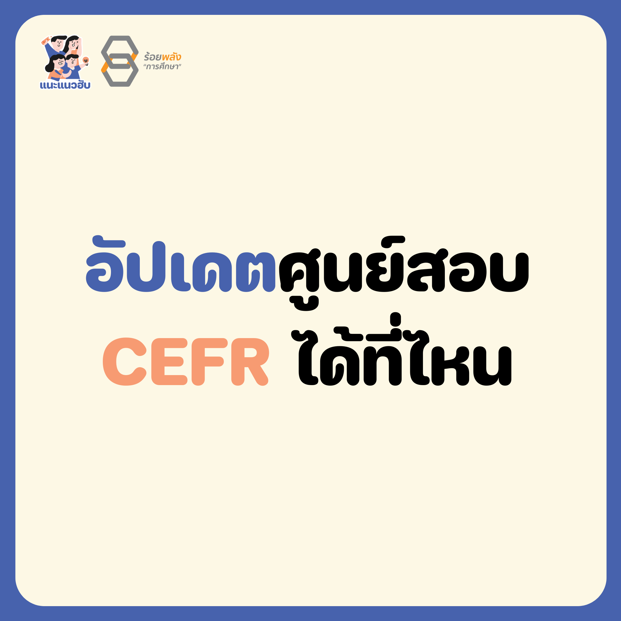 ชื่อภาพ