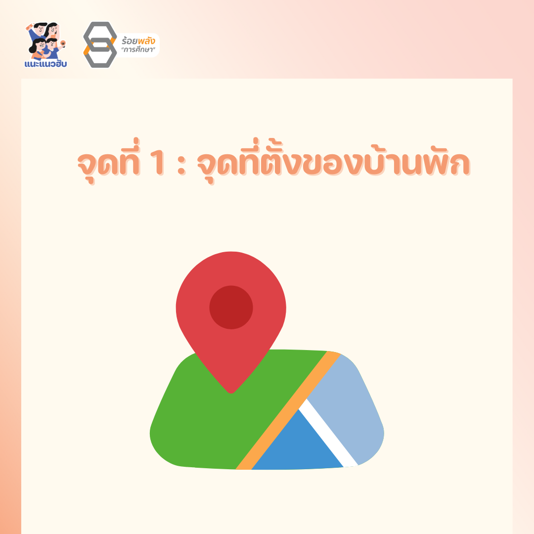 ชื่อภาพ