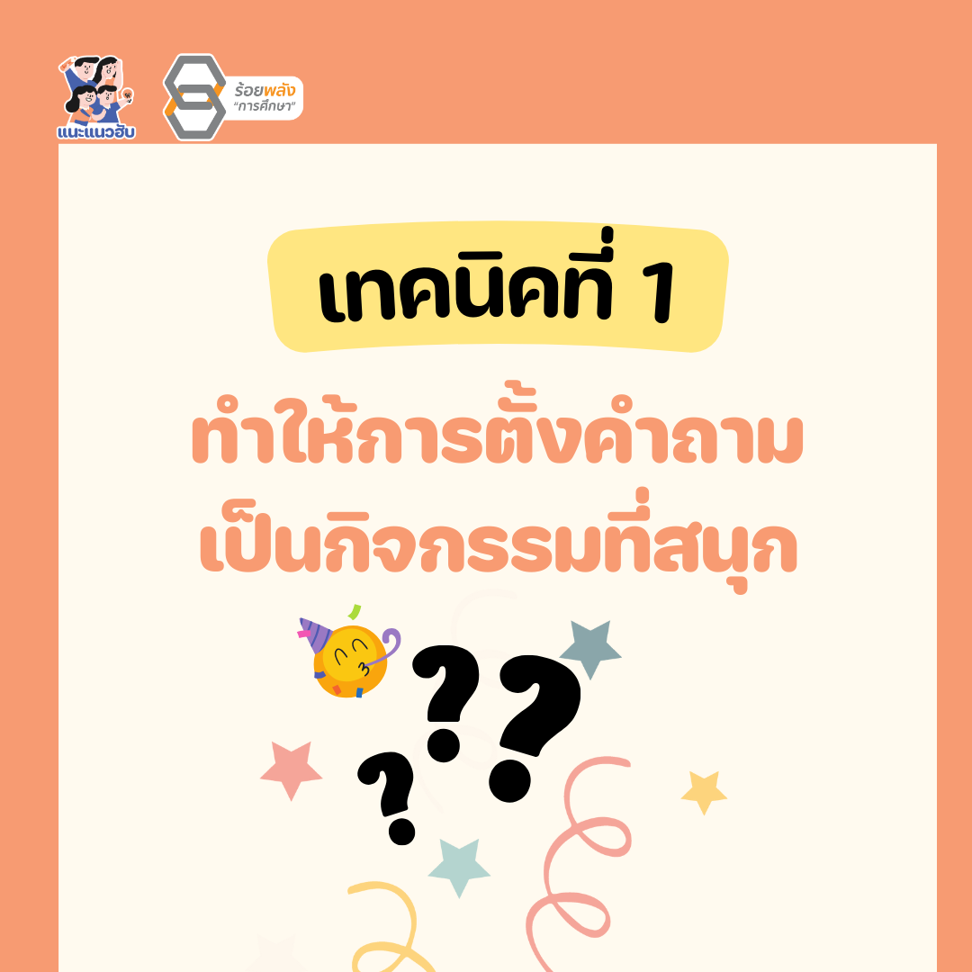 ชื่อภาพ