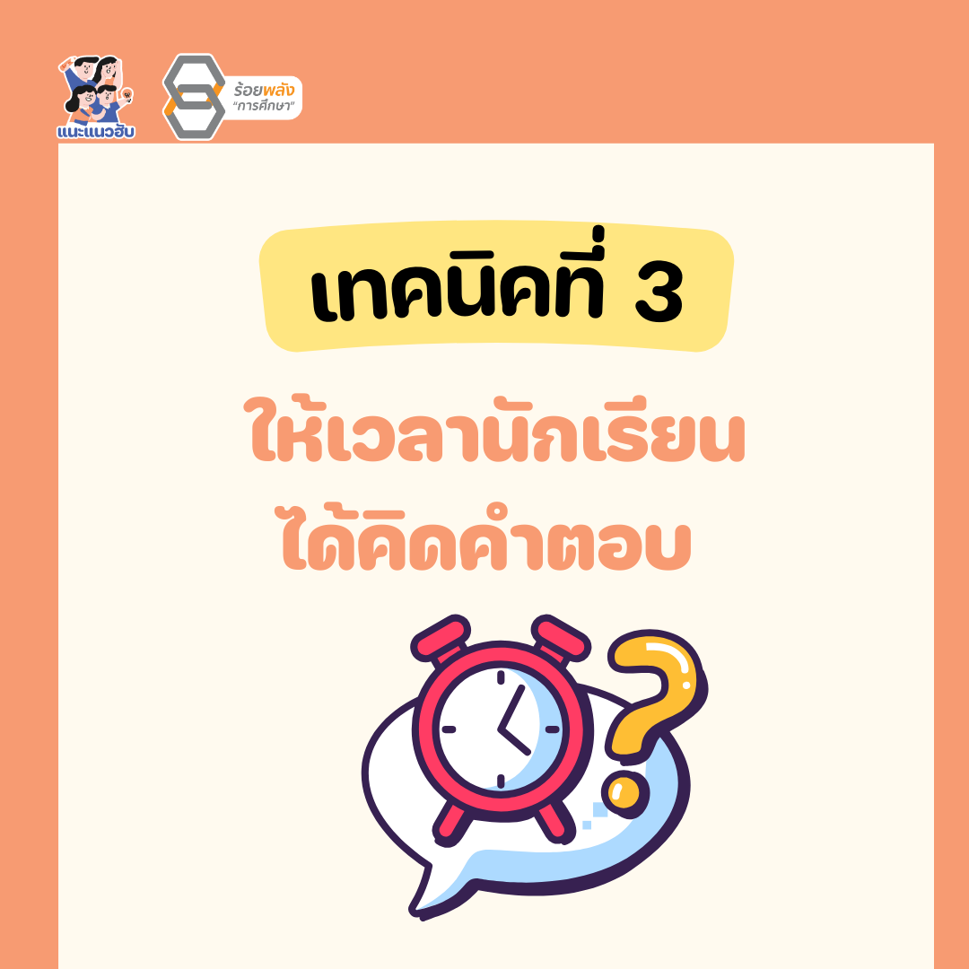 ชื่อภาพ