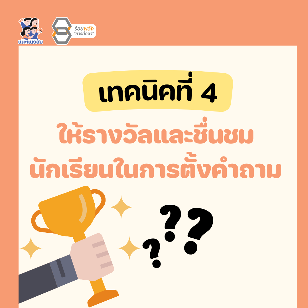 ชื่อภาพ