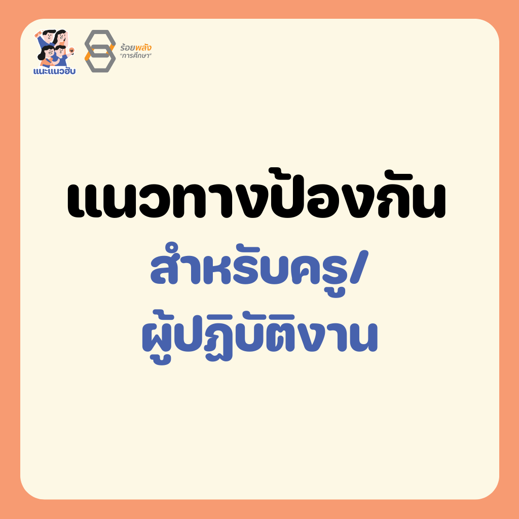 ชื่อภาพ