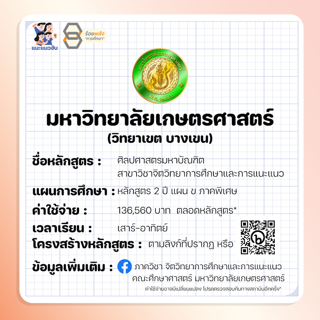 ชื่อภาพ