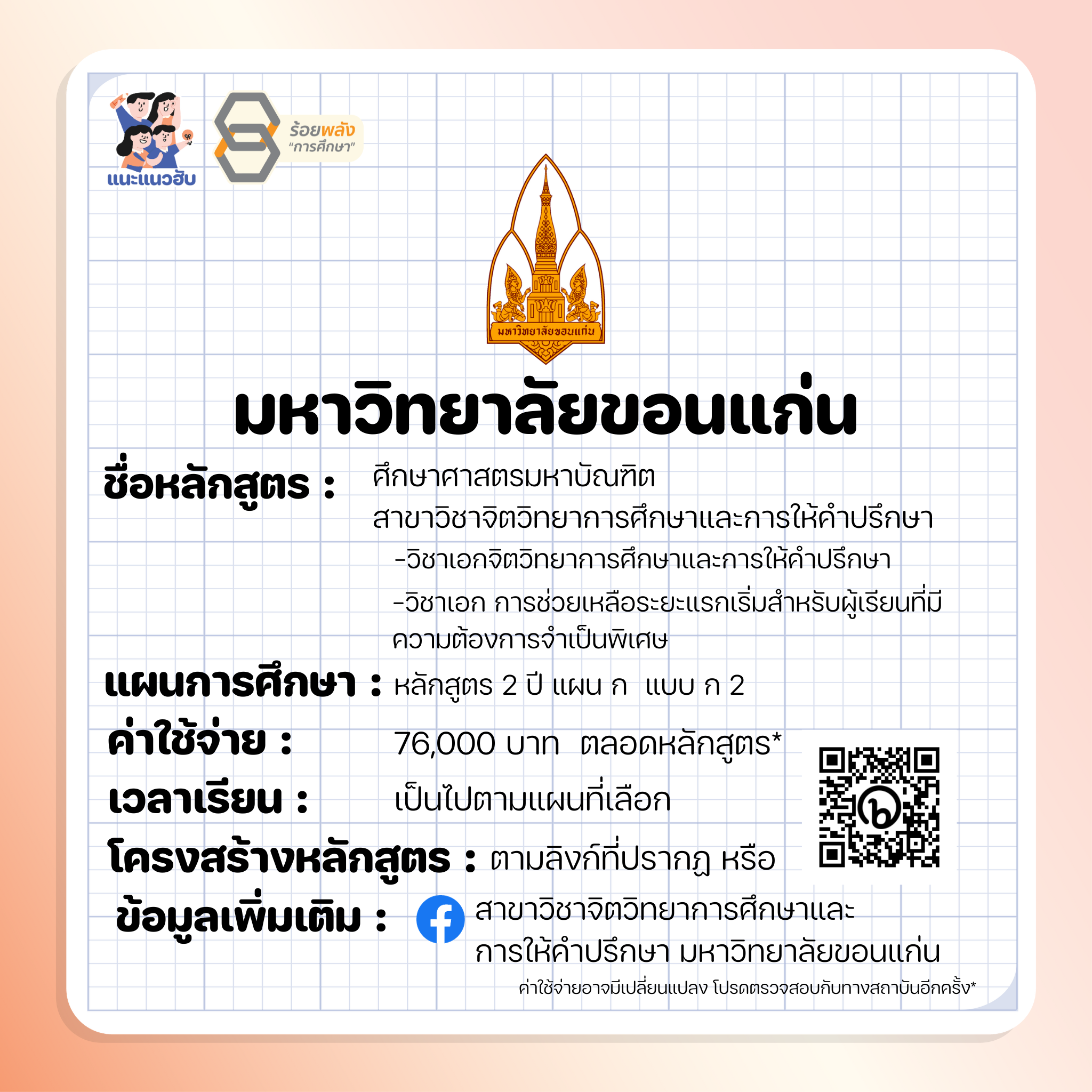 ชื่อภาพ