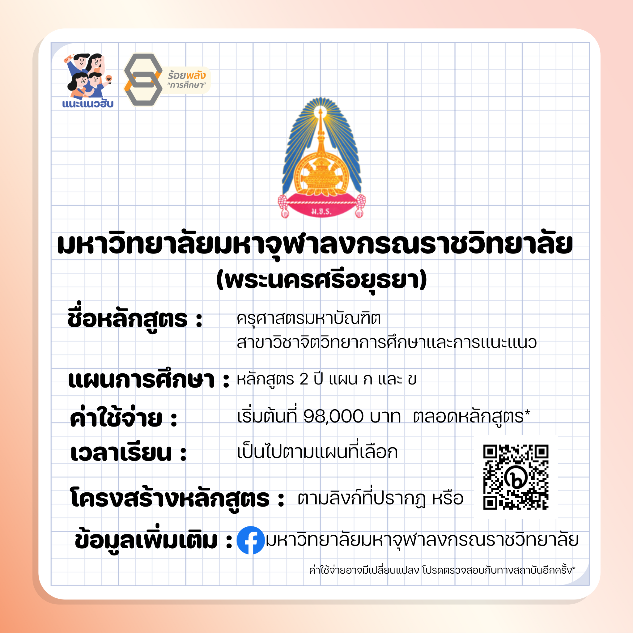 ชื่อภาพ