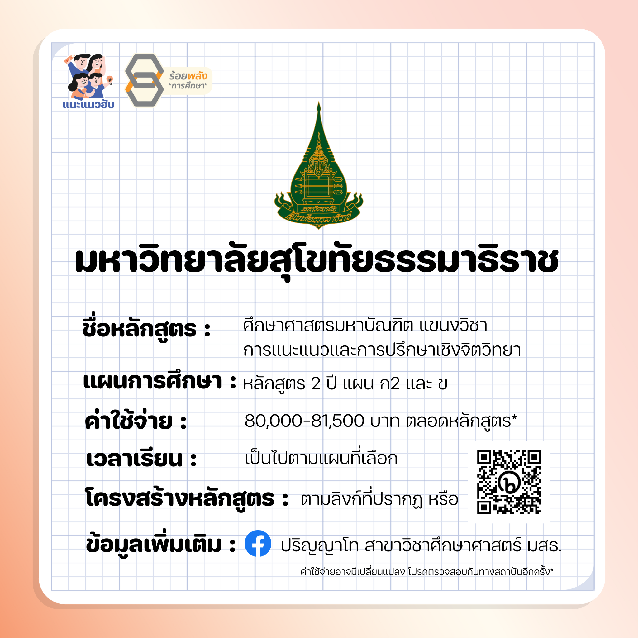 ชื่อภาพ