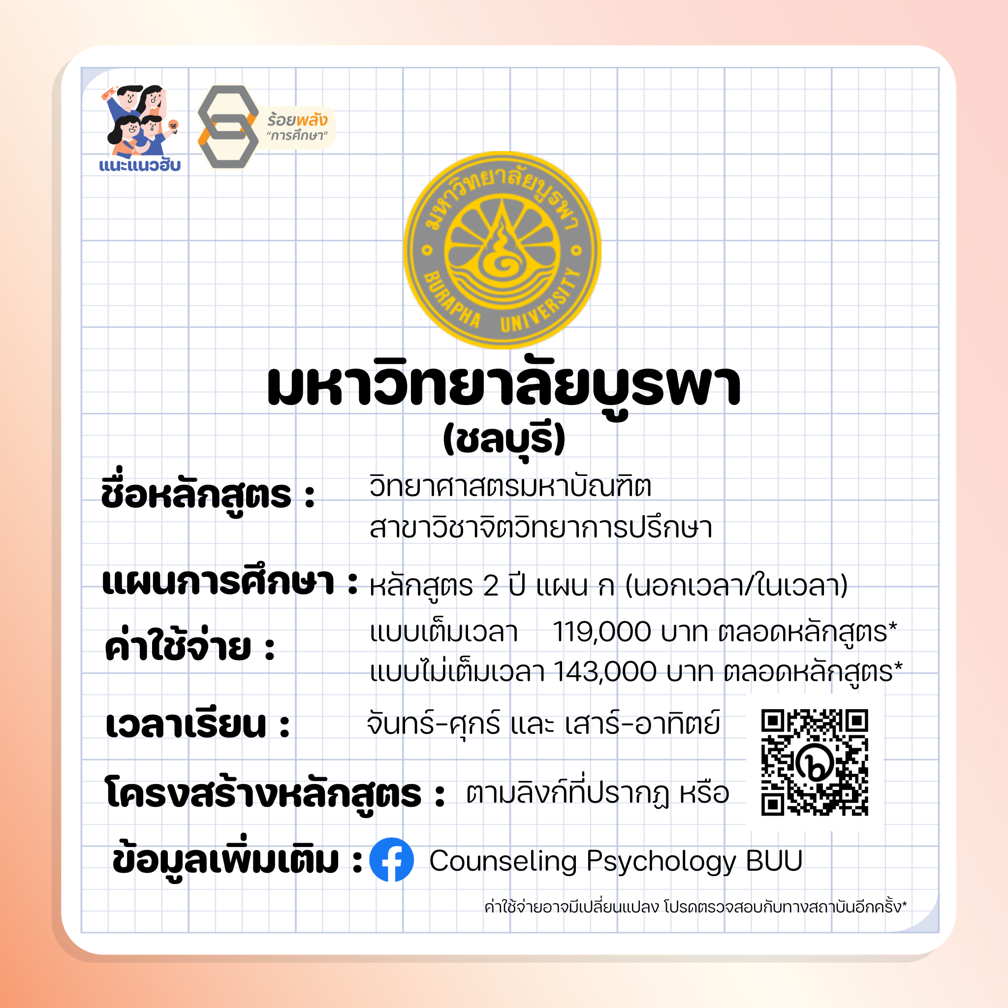 ชื่อภาพ