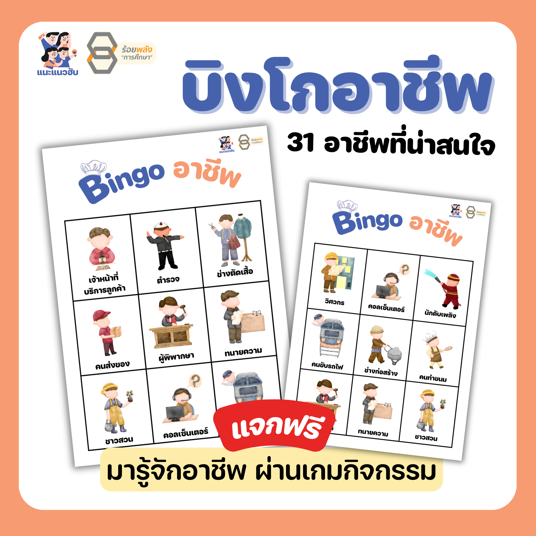 ชื่อภาพ