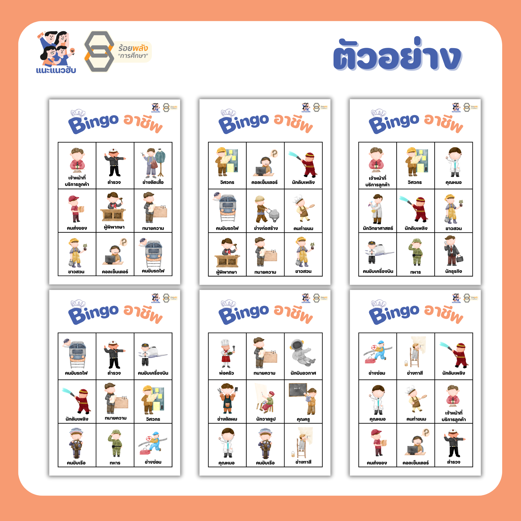ชื่อภาพ