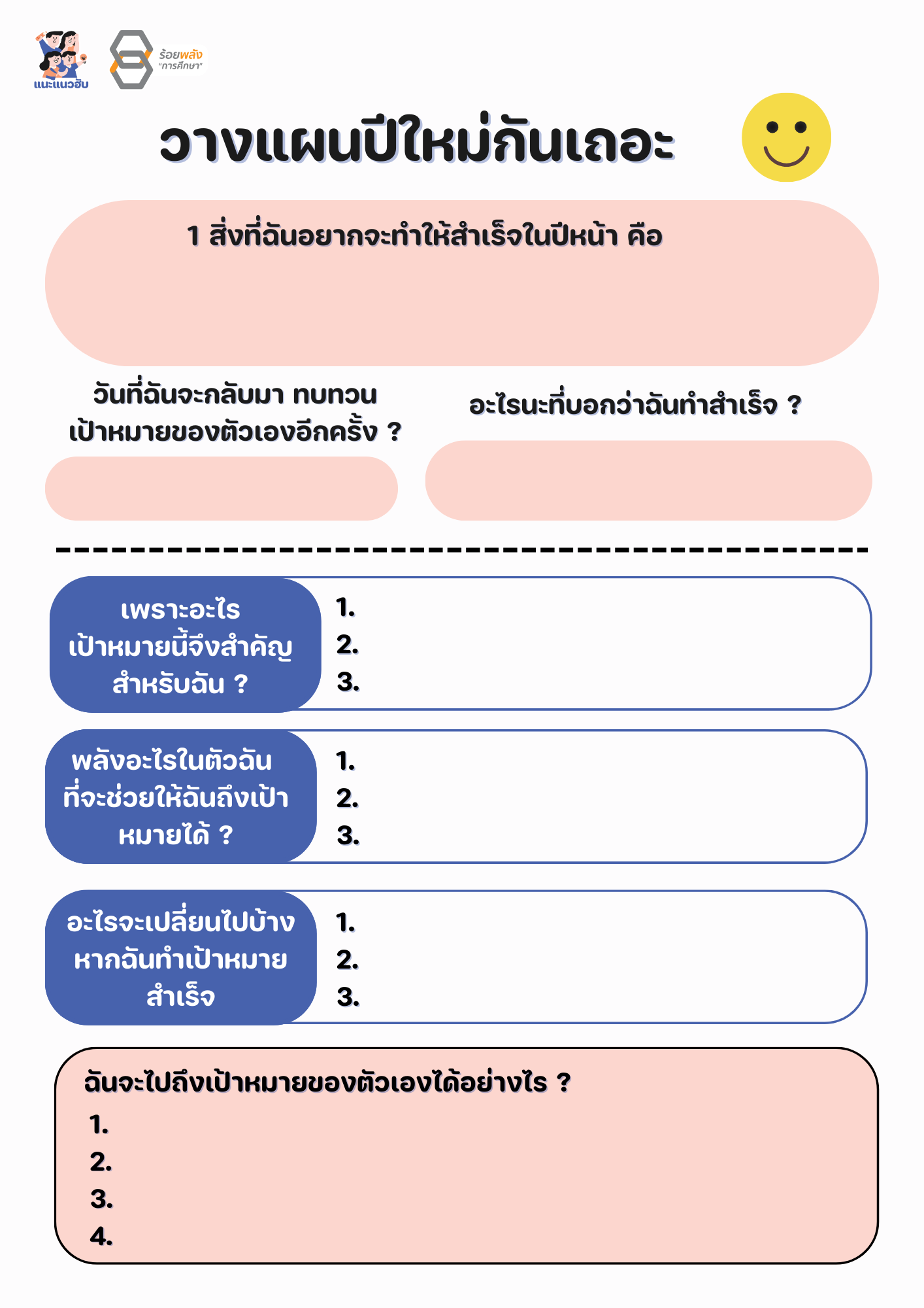 ชื่อภาพ