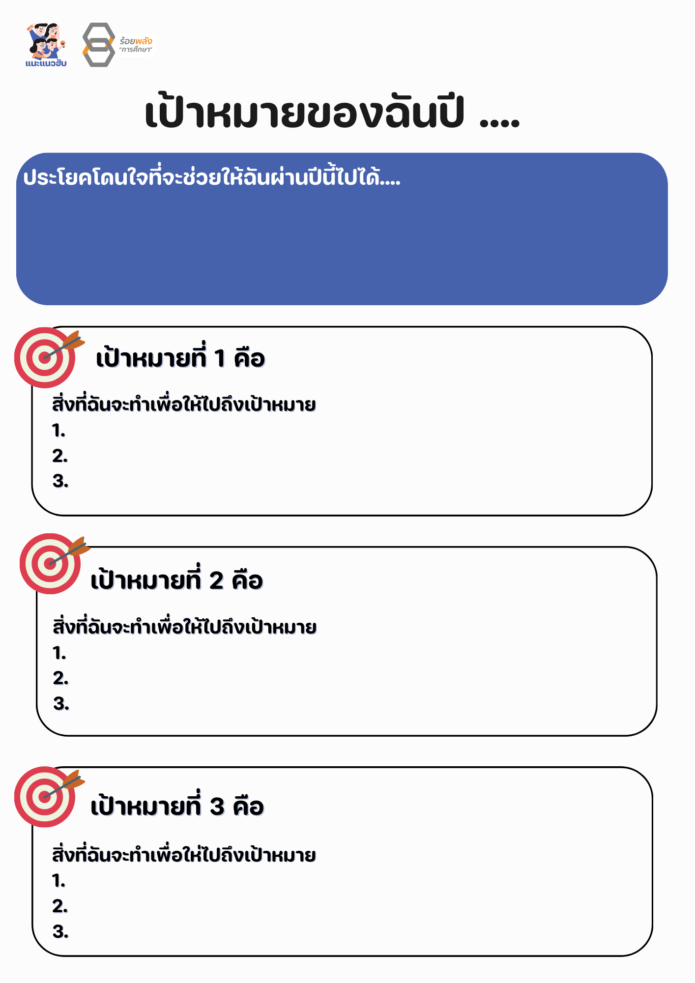 ชื่อภาพ