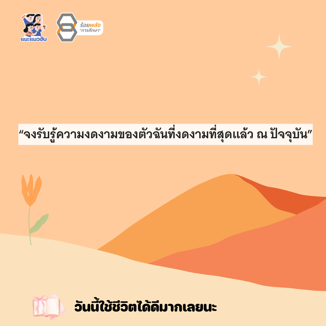 ชื่อภาพ