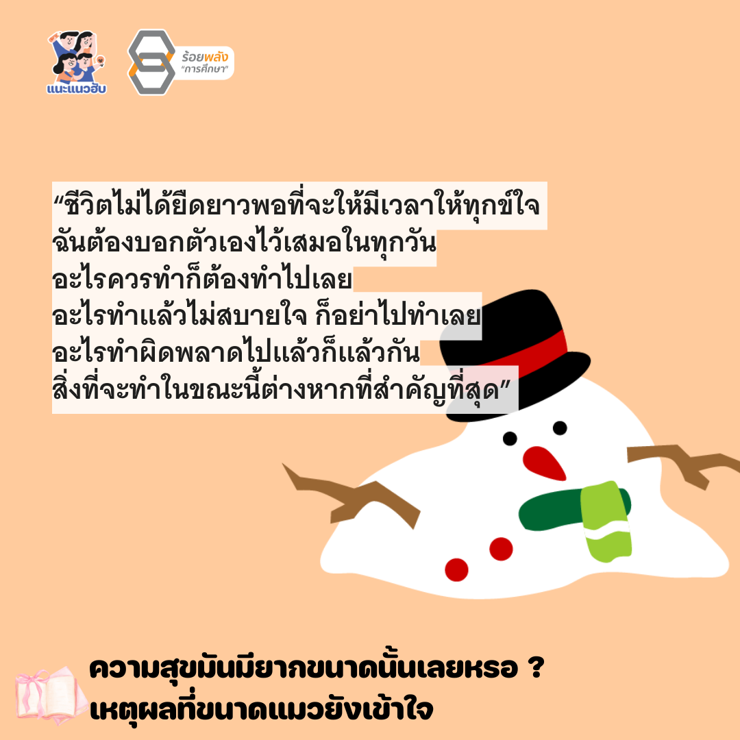 ชื่อภาพ