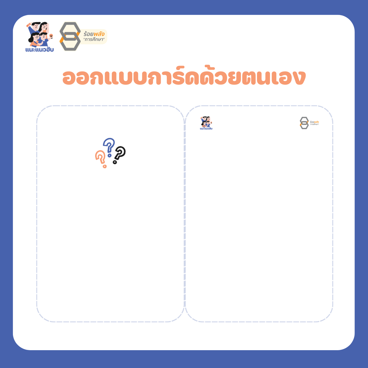 ชื่อภาพ