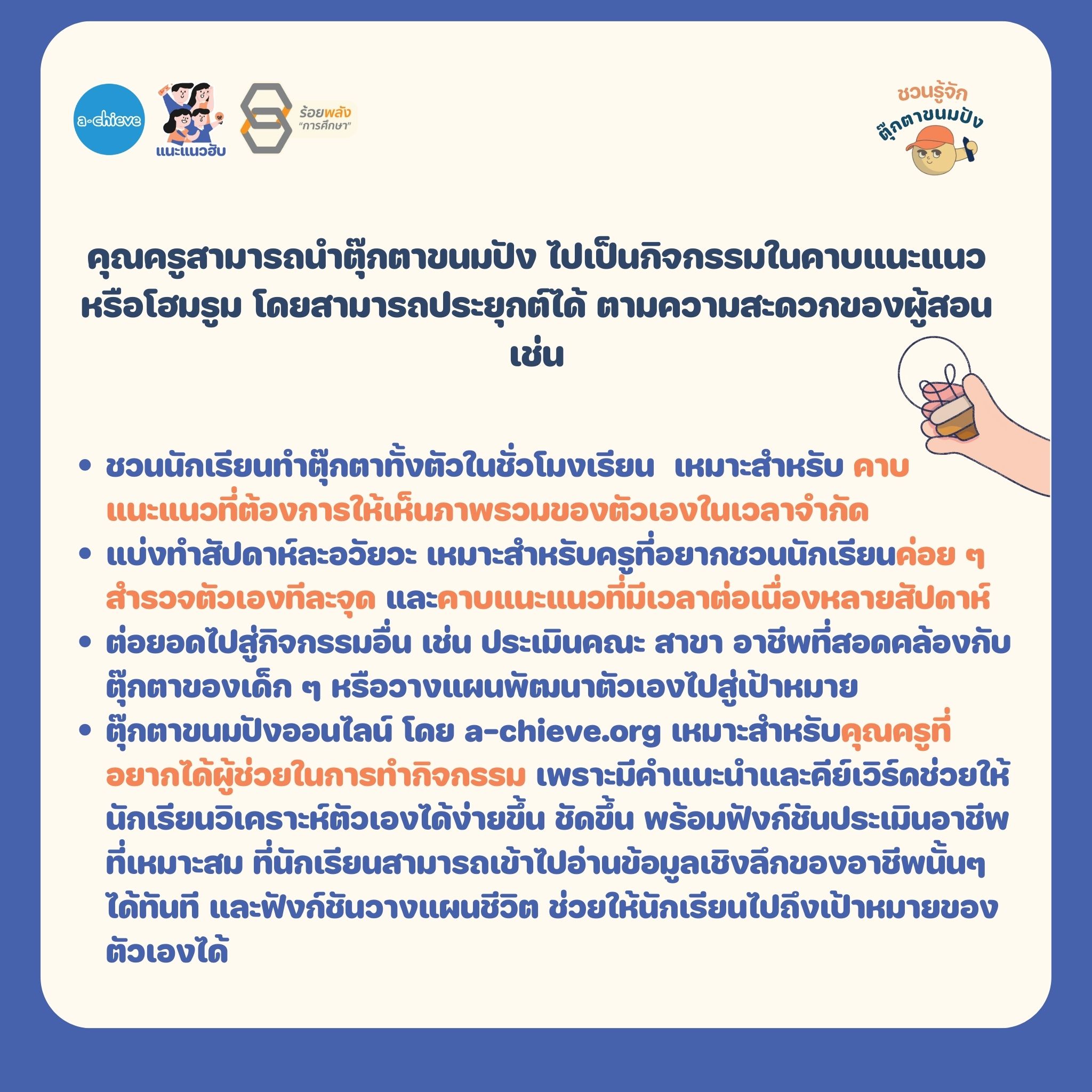 ชื่อภาพ