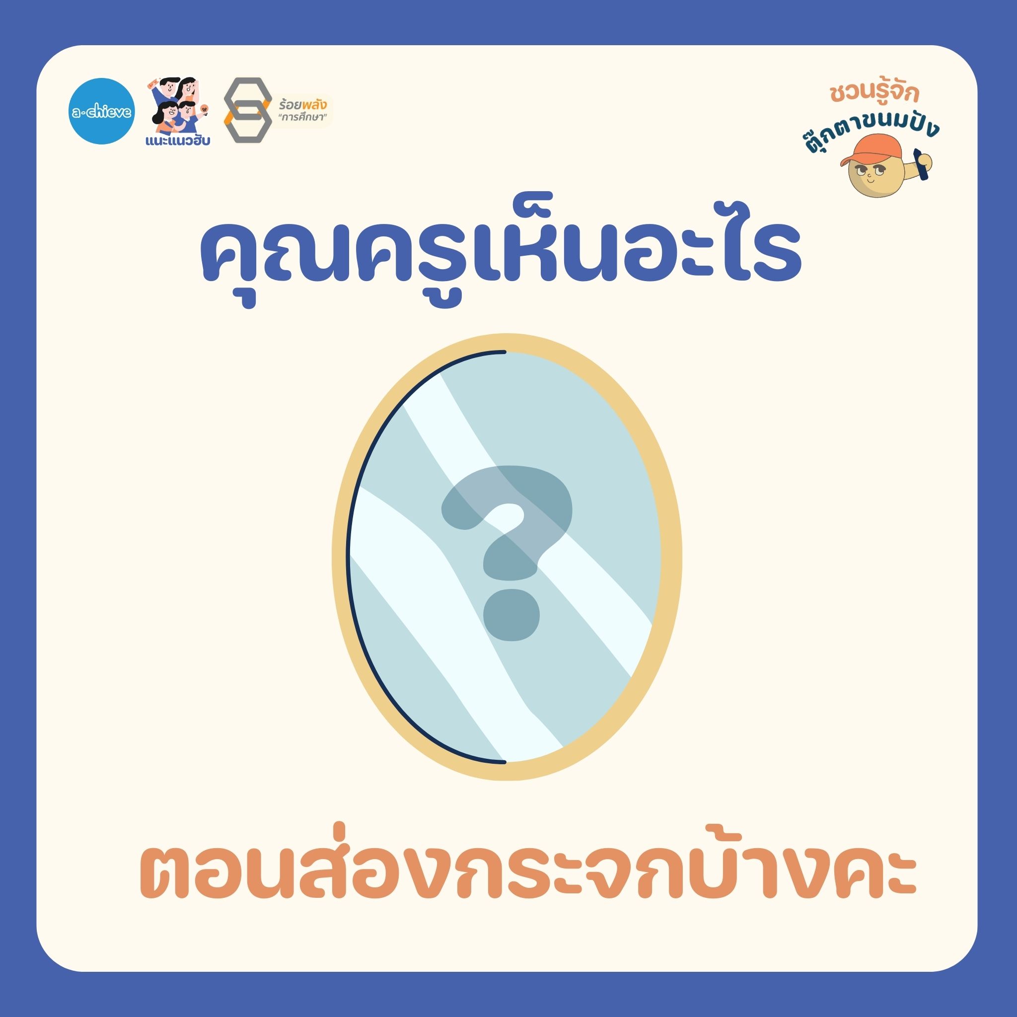 ชื่อภาพ