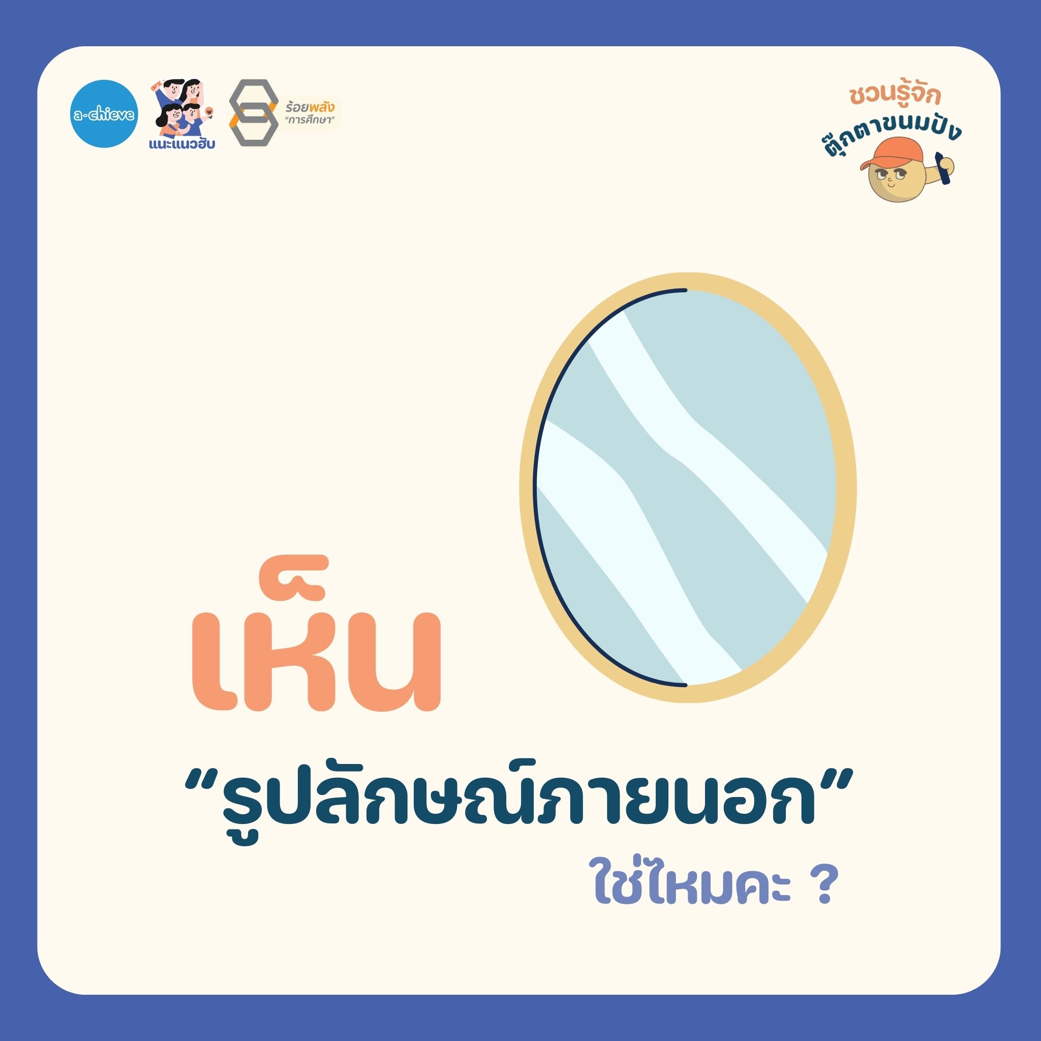 ชื่อภาพ
