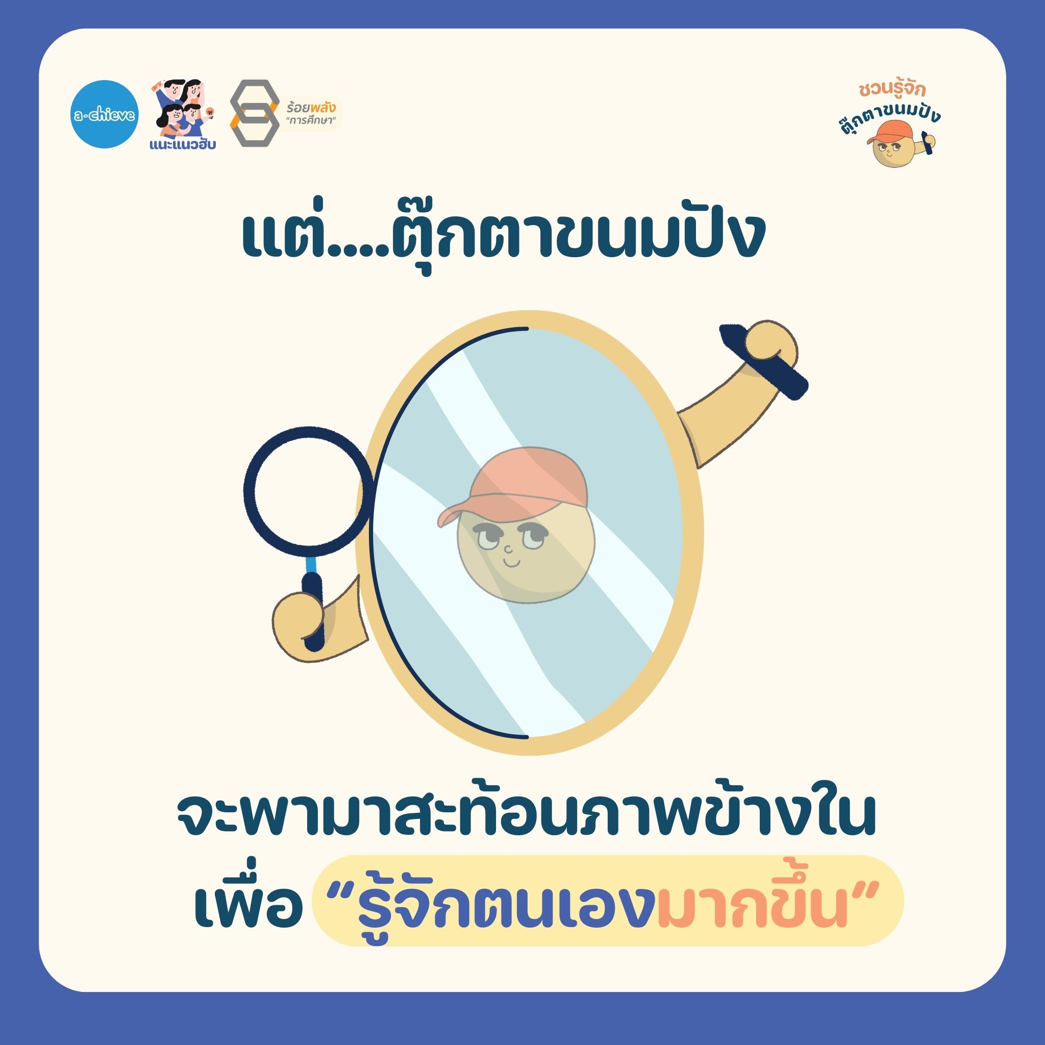ชื่อภาพ