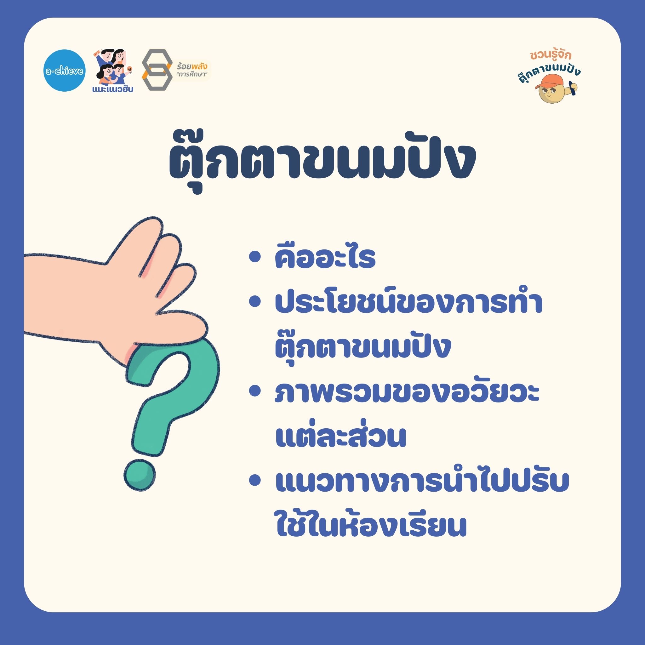 ชื่อภาพ