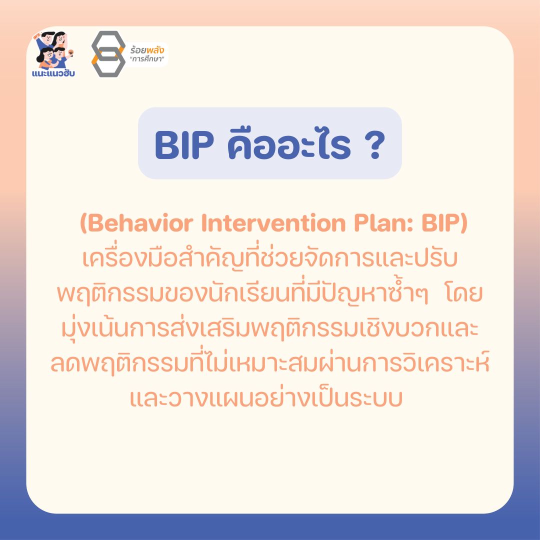 ชื่อภาพ