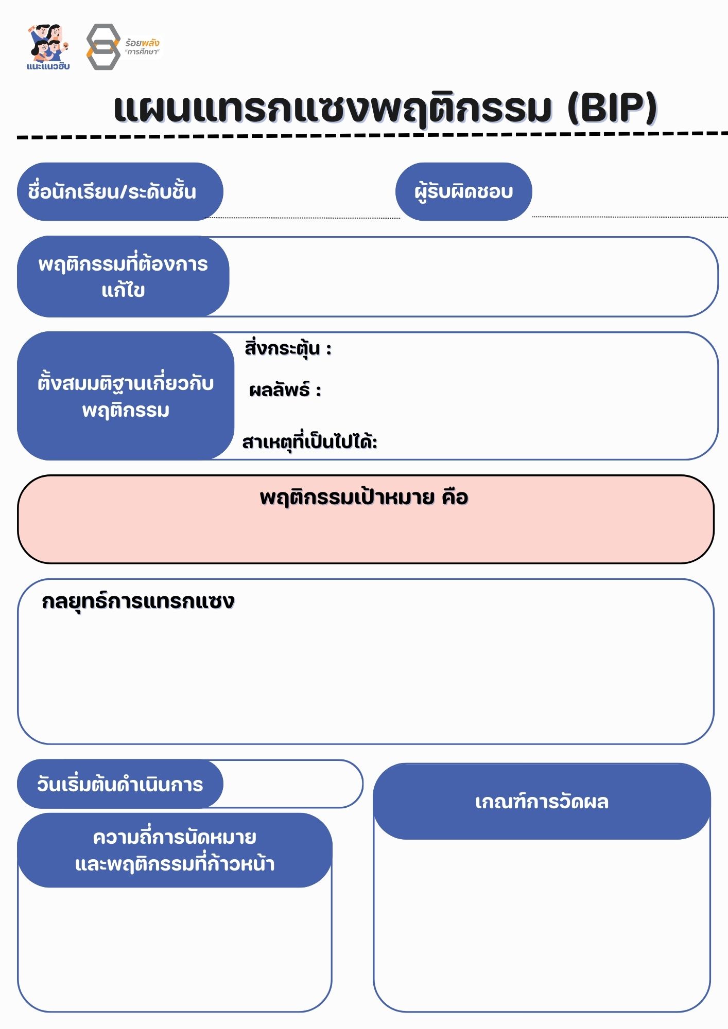 ชื่อภาพ
