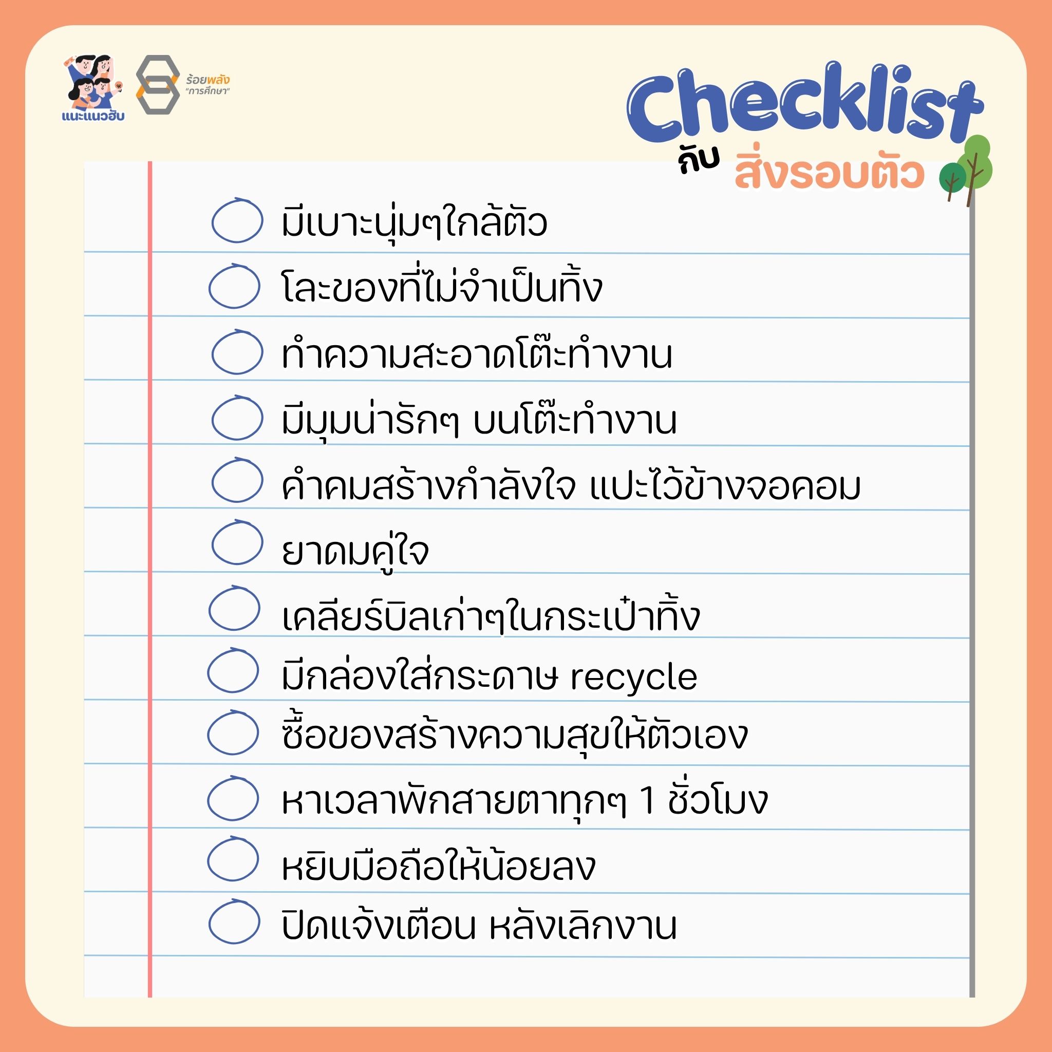ชื่อภาพ