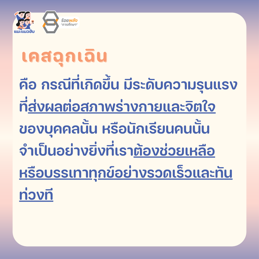 ชื่อภาพ