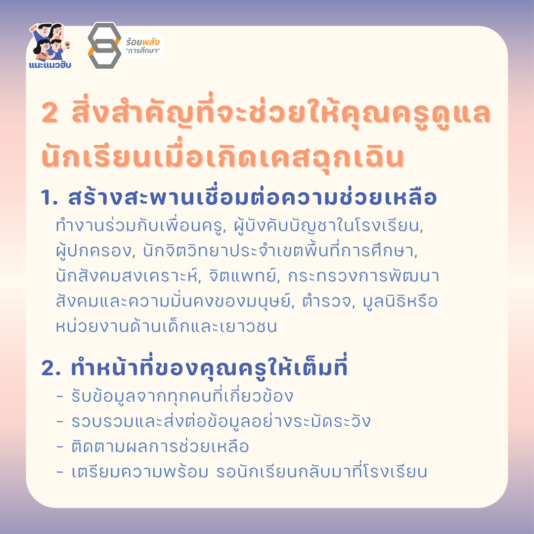 ชื่อภาพ